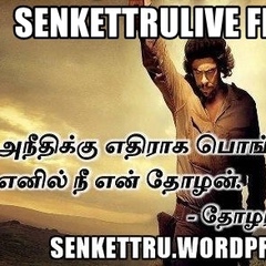 Senkettru Desam, Chennai