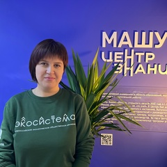 Дарина Маленкина, Москва