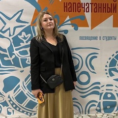 Анна Карпенко, 36 лет, Химки