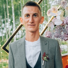 Вася Биткин, 32 года