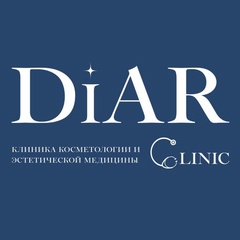 Diar Clinic, Кызыл