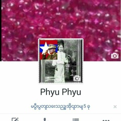 Phyu Phyu, 60 лет