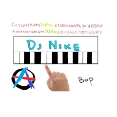 Dj Nike, 79 лет, Санкт-Петербург