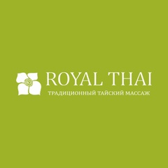 Royal Thai, 17 лет, Санкт-Петербург