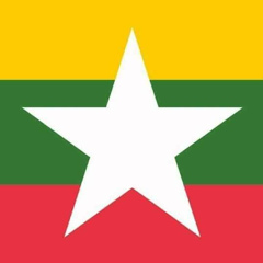 ကို သိခၤ, 20 лет