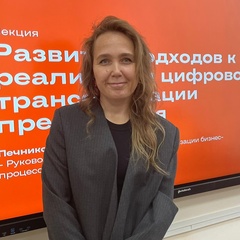 Юлия Печникова, 38 лет, Владимир