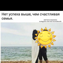 Шахри Мурзаева, Дагестанская