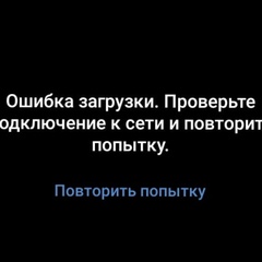 No Name, Астрахань