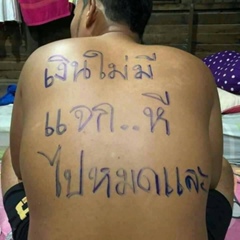 กิตติพล มานะทำไง, 30 лет, Bangkok