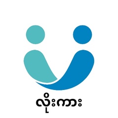 လိုး ကား, 32 года, Yangon