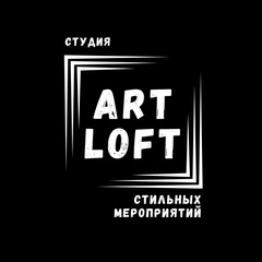 Art Loft, Набережные Челны