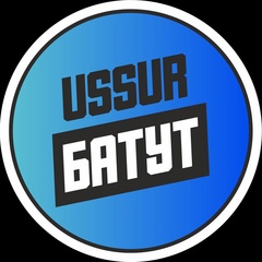 Ussur Batut, 30 лет, Уссурийск