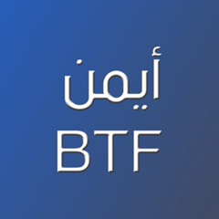 Ayman Btf, Agadir