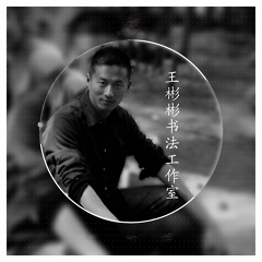 Wang Bin, 34 года, Yiwu