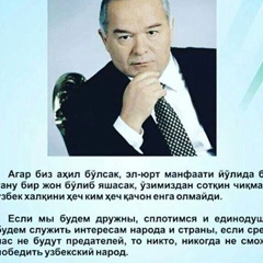 Мирзахид Абдуллаев, Андижан