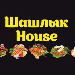 Shashlik House, Армавир