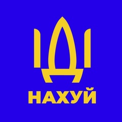 Вячеслав Лупин, Николаев