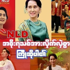 Than-Win Myanmar, 53 года