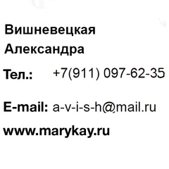 Александра Вишневецкая, 34 года, Санкт-Петербург