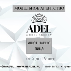 Adel Αнтонова, Севастополь