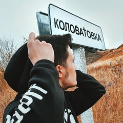 Кирилл Коловатов, Воронеж