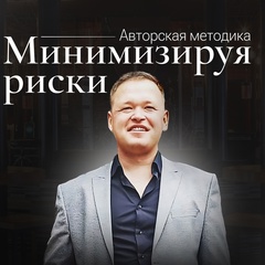 Александр Савин