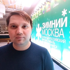 Дмитрий Гребнев, Москва