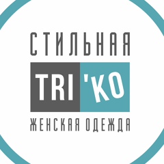 Ольга Трико, Кемерово