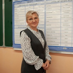 Ирина Гончарова, Орёл