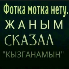 Жан Т