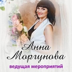 Анна Моргунова, 38 лет, Фролово