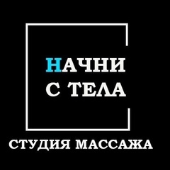 Массаж Чита, 32 года, Чита