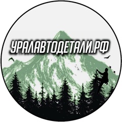 Уралавтодеталирф Уралавтодеталирф, Магнитогорск