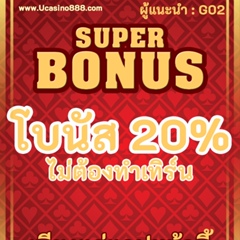 Superguyz Tanakon, 32 года, Songkhla