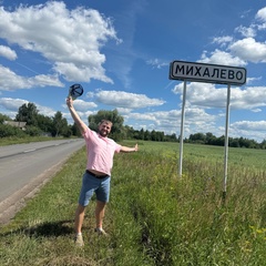 Павел Михалёв, 40 лет, Москва