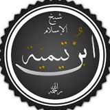 ابن-تيميةرحمه-الله ابن-تيميةرحمه-الله, Damascus