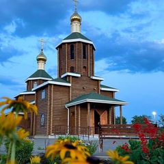 Священник Александр