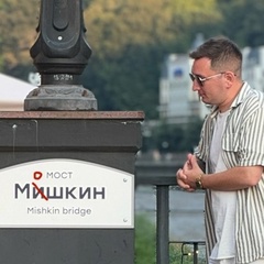 Максим Мошкин, Чебоксары