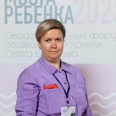 Екатерина Герасимова, 39 лет