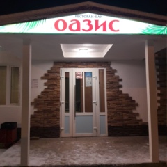 Kafe-Oazis Oazis, Сегежа