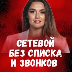 Элеонора Васильева, Минск