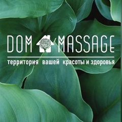 Dom Massage, 40 лет, Новосибирск