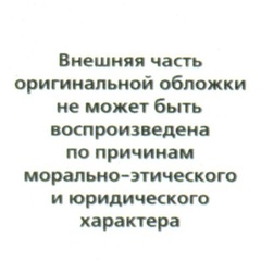 Ян Киров, Екатеринбург