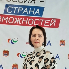 Ольга Александровна, Черняховск