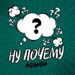 Агунда Цирихова, Владикавказ