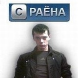 Саша Коханыч, 19 лет, Назарово