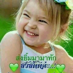 บอล นามีชัย, 49 лет, Khon Kaen