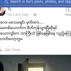 Ja Bee, 35 лет, Pathein