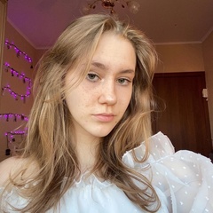 Екатерина Коритич, 17 лет