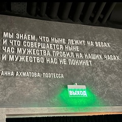 Анна Ващенко